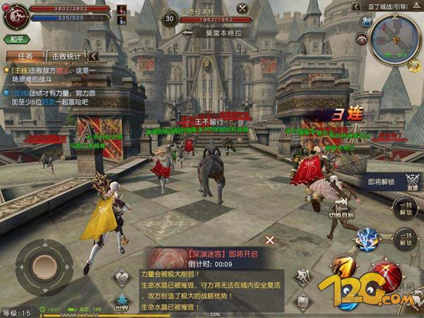 天堂2血盟九游版,天堂2新游