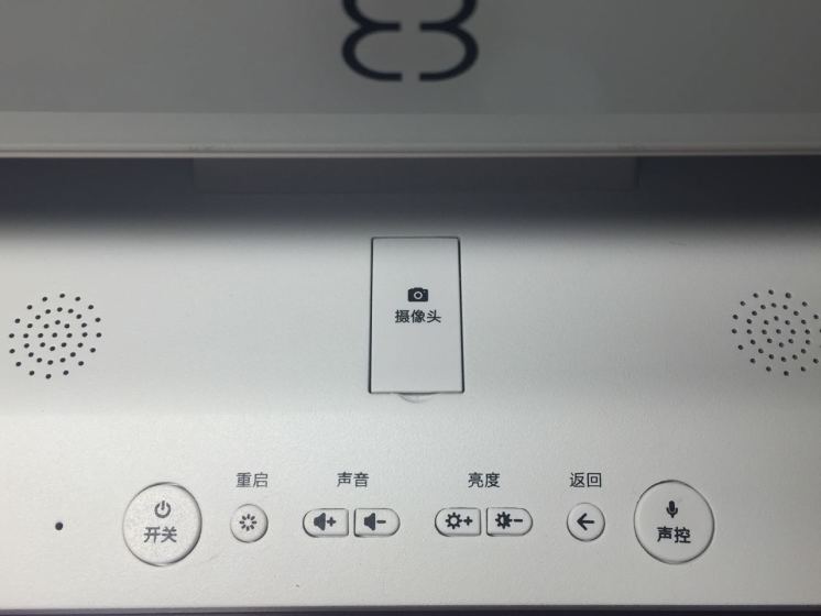 一体机深度评测,测评什么牌子的一体机好用