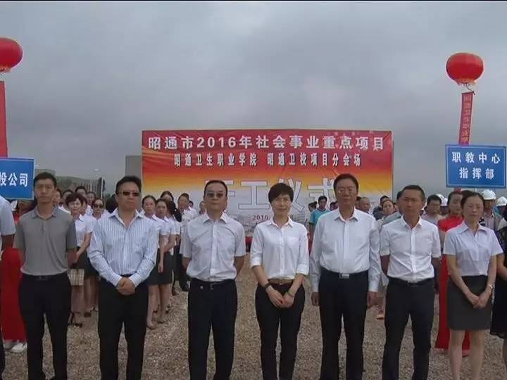 19个重点社会民生项目集中开工,2019年计划安排市重点项目277个