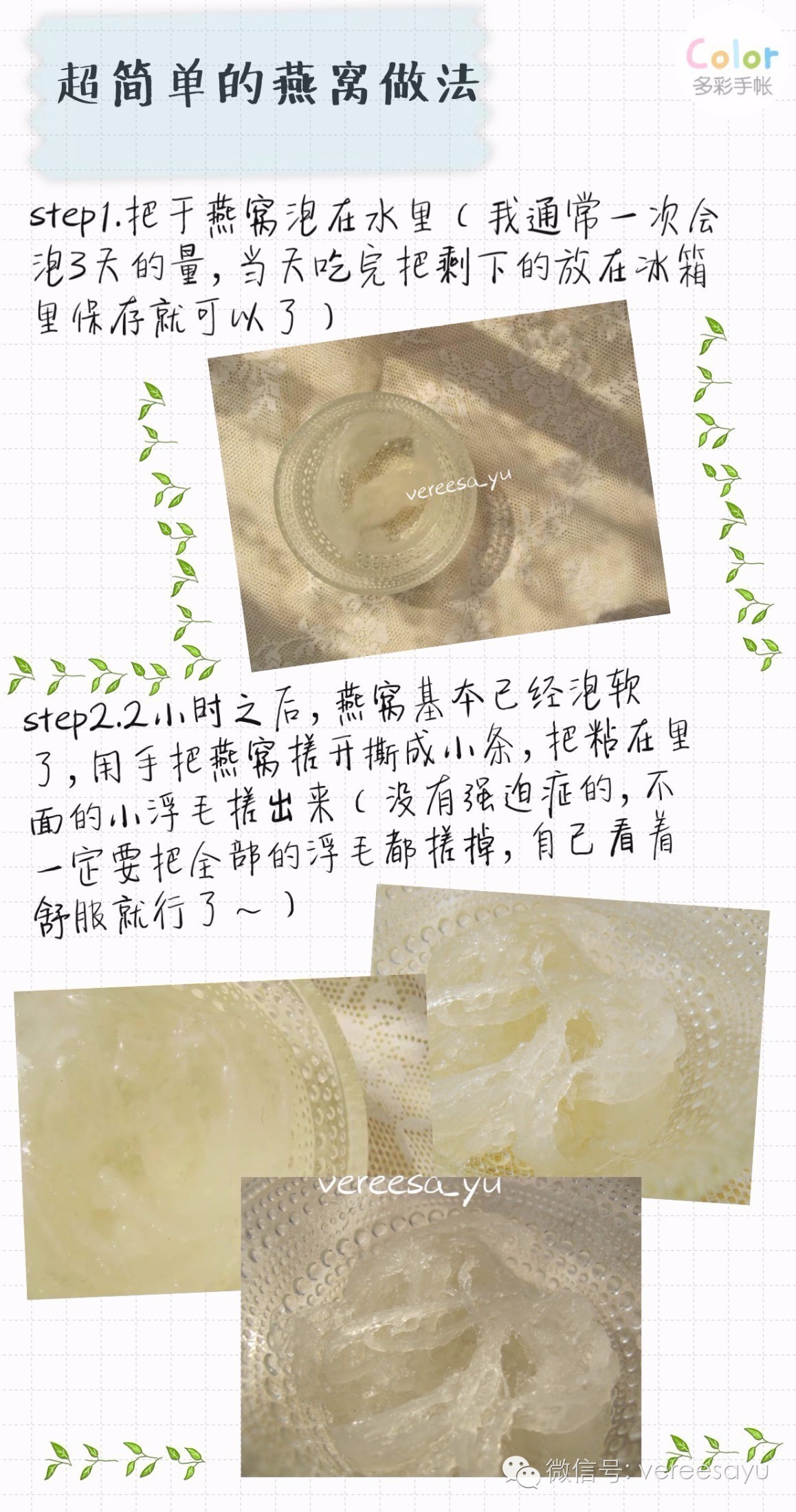 除了唐僧肉还有什么能长生不老,唐僧肉真的可以让我长生不老吗