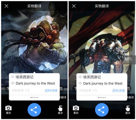 百度翻译app怎么使用,百度翻译app怎么自动翻译