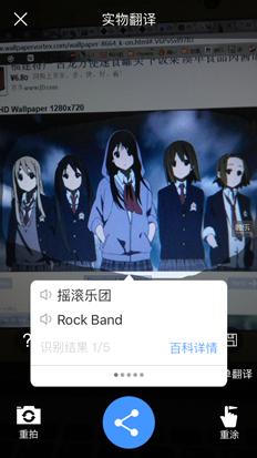 百度翻译app怎么使用,百度翻译app怎么自动翻译