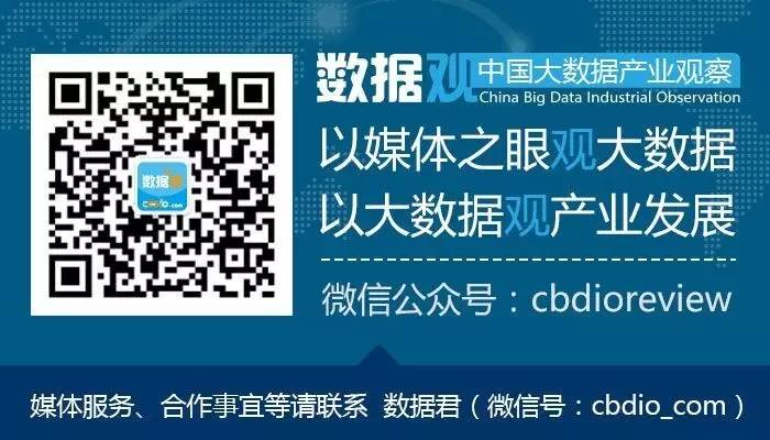 海云数据终端,海云数据陈伟刚