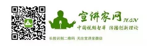 宣讲家网评论丨中国*产党共**是一个有信仰的组织