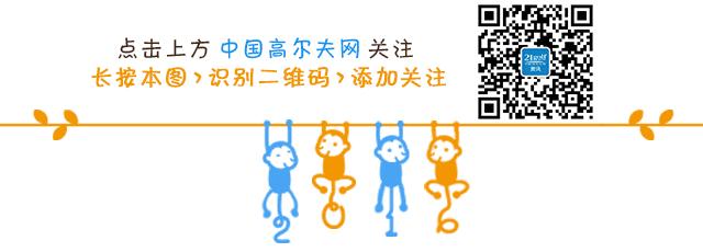 左曲右曲的思路和方法,高尔夫左曲右曲原理