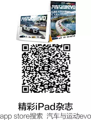 璧涢亾棰嗚埅evo涔濅唬,evo瑁呴鑸伅