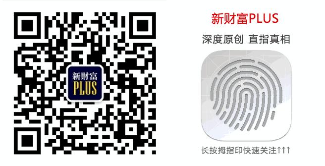 12亿业绩承诺打水漂,背后的利益盘算太惊人!看新财富深挖其套路