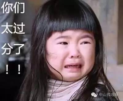 朗晴轩车位一租就租40年？律师说超过20年就无效！