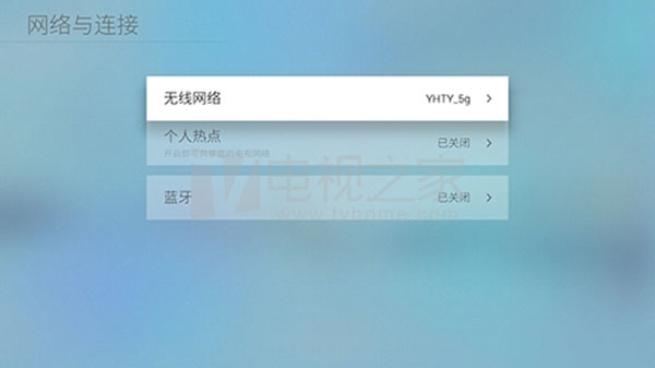 创维酷开电视有线已经连接却没网,酷开电视接有线机顶盒