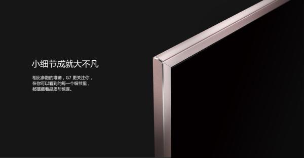 创维电视65寸g7价格,创维2024年新品电视g7e