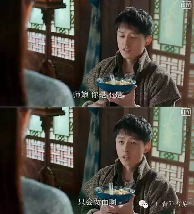 二爷,不哭!来我这吃碗海鲜面!