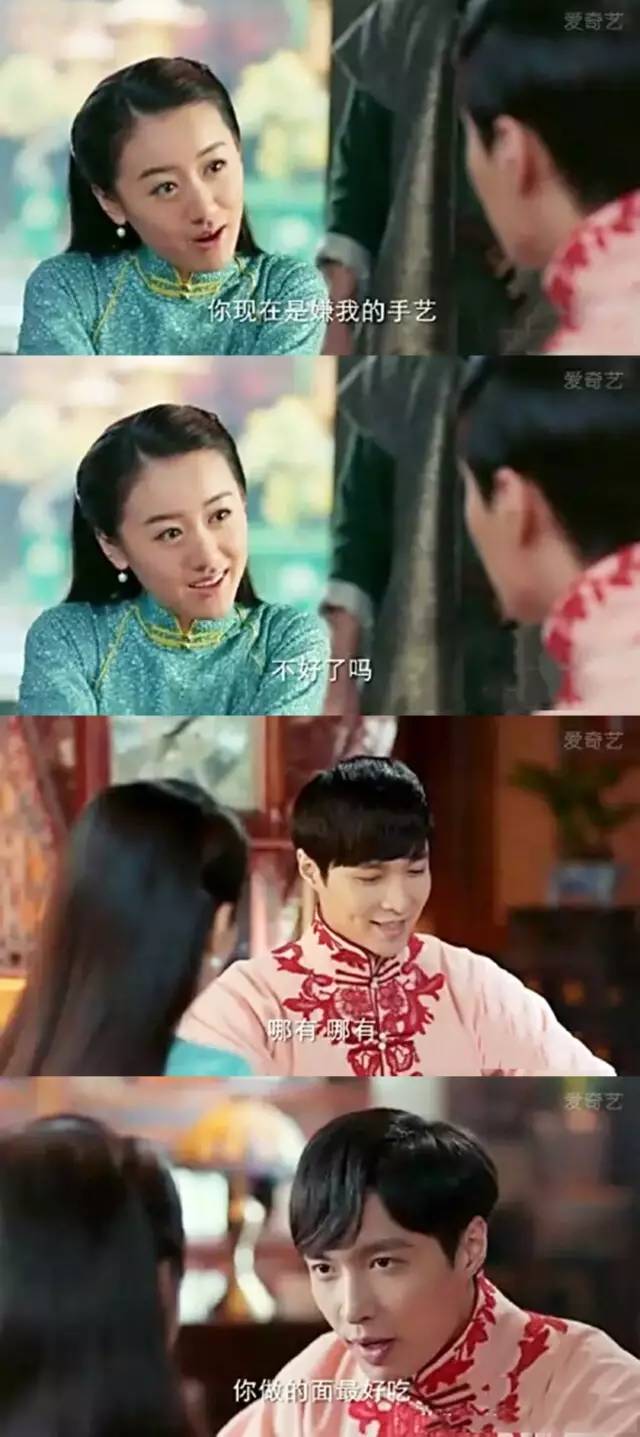 二爷,不哭!来我这吃碗海鲜面!