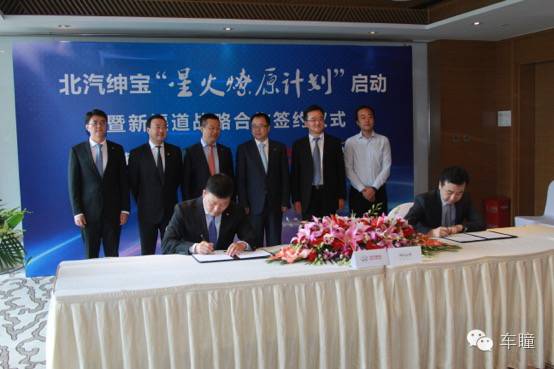 前车城后淘汽，北汽绅宝点燃星火战争大片