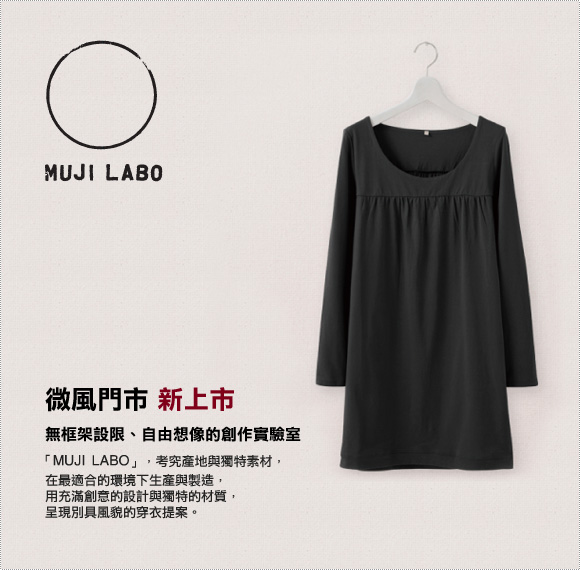 muji大牌推荐,muji十大必买产品