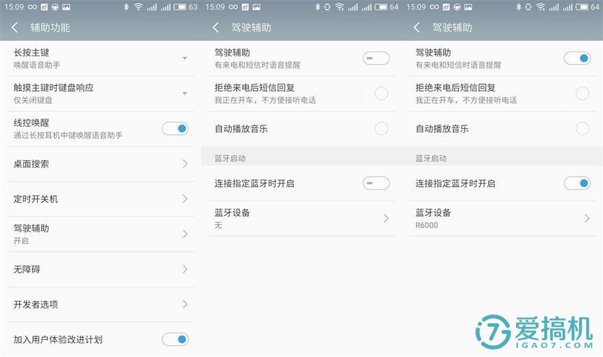乐迈x3s蓝牙耳机,耳朵小精灵