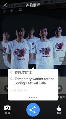 百度翻译app怎么使用,百度翻译app怎么自动翻译