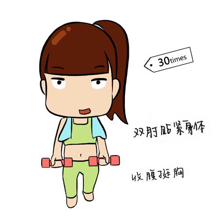 减肥瘦手臂蝴蝶袖,瘦手臂瘦蝴蝶袖视频