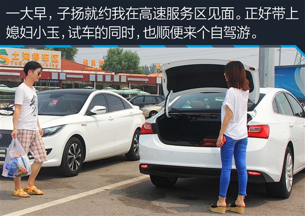 迈锐宝xl实测视频,迈锐宝xl2022款1.5高速实测