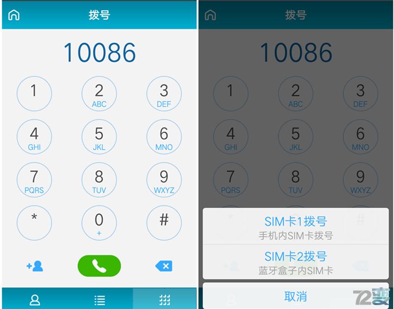 让一个手机变成两个手机,怎么让单卡手机变双卡黑科技