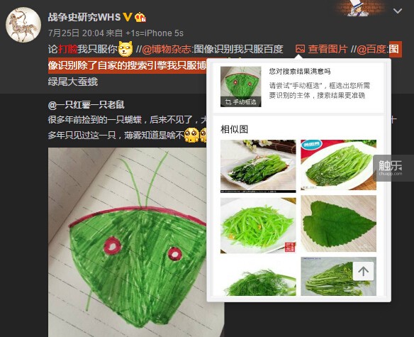 百度翻译app怎么使用,百度翻译app怎么自动翻译