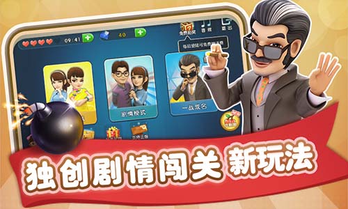 波克城市斗地主2018官方下载,波克城市斗地主视频