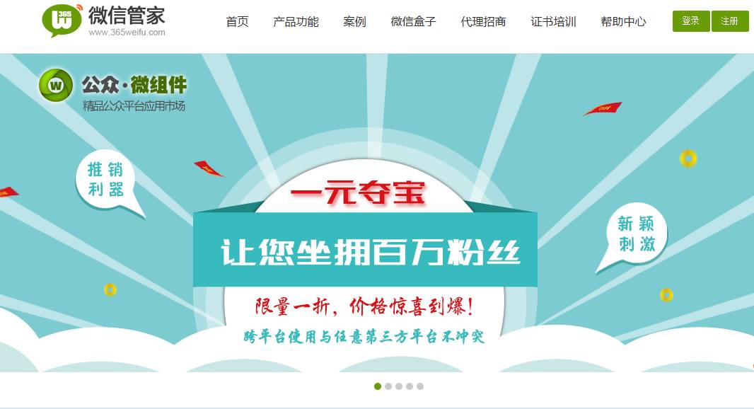 10个实用的公众号,十个优质的微信公众号