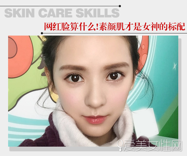 为什么网红脸那么完美没有棱角,网红脸是一个好的形容词吗