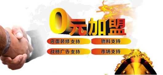 小区净水器加盟代理,加盟净水器代理靠谱吗