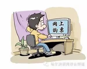 哈尔滨最坑人的地方,哈尔滨最坑人的一个地方