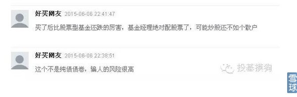 收益最高的纯债基金,债券基金排行长期纯债