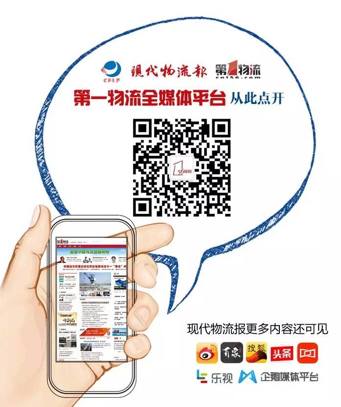 最新农村电商物流政策文件,怎么健全农村电商物流发展政策