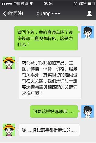 直通车选词广泛还是精准,直通车选词技巧思路