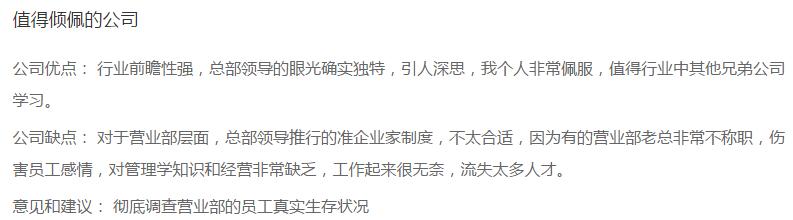 券商投顾收入,投顾大师股票直播