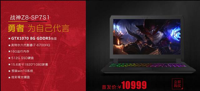 rog信仰多少钱,rog信仰充值