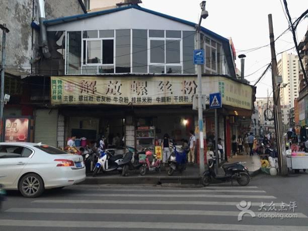 南宁秀灵路东三里好吃螺蛳粉,南宁最好吃的螺蛳粉推荐