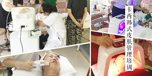 素可韩式皮肤管理,韩式皮肤管理手法教程及流程