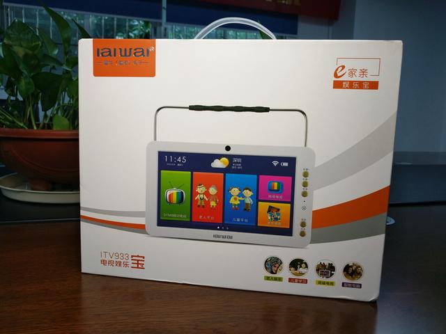 不需流量看高清电视，爱华ITV933移动电视娱乐宝体验