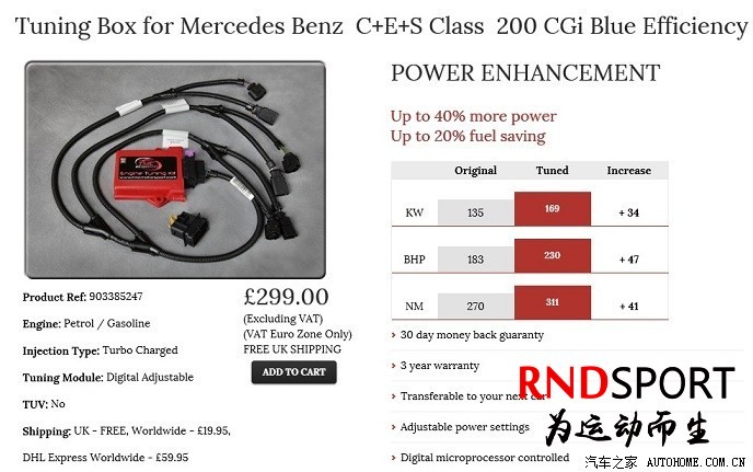 16年奔驰e200coupe改装,奔驰e200coupe加装尾翼
