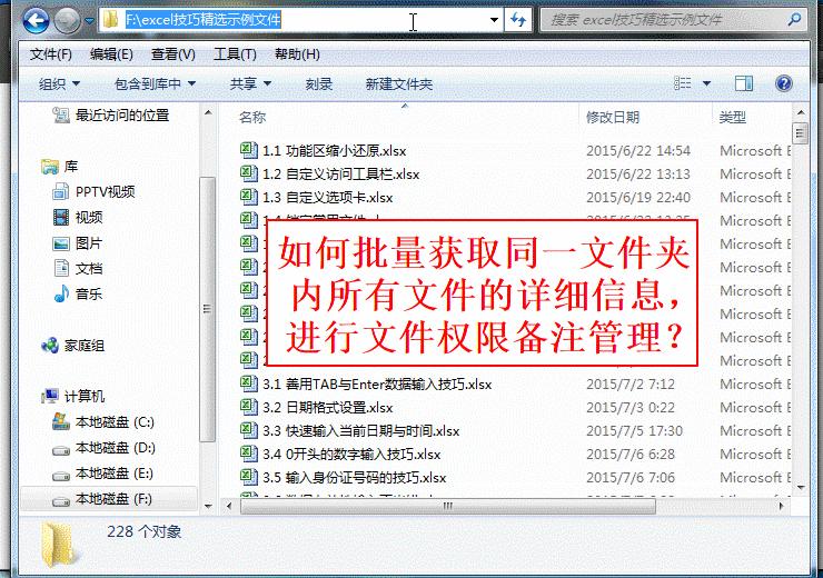 收藏8个好用的excel小技巧,条条干货超实用的9个excel小技巧