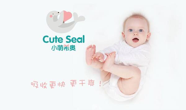 小萌希奥纸尿裤怎么用,小萌希奥拉拉裤正反面