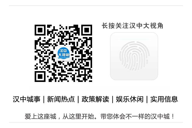 2018年7月汉中新闻,汉中5.28事件全过程