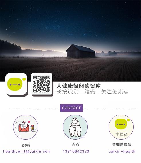 互联网平台上的跨境医疗：何弃疗？出国去！