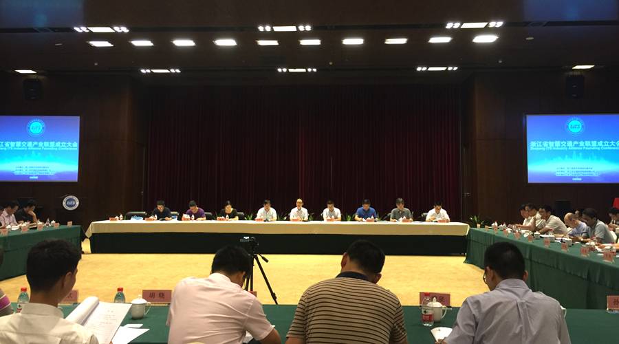 服务保障G20,文明三美在行动|泰一指尚助力打造浙江省智慧交通产业