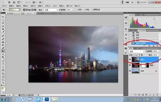 ps图片处理教程大全,ps教程图片处理教程