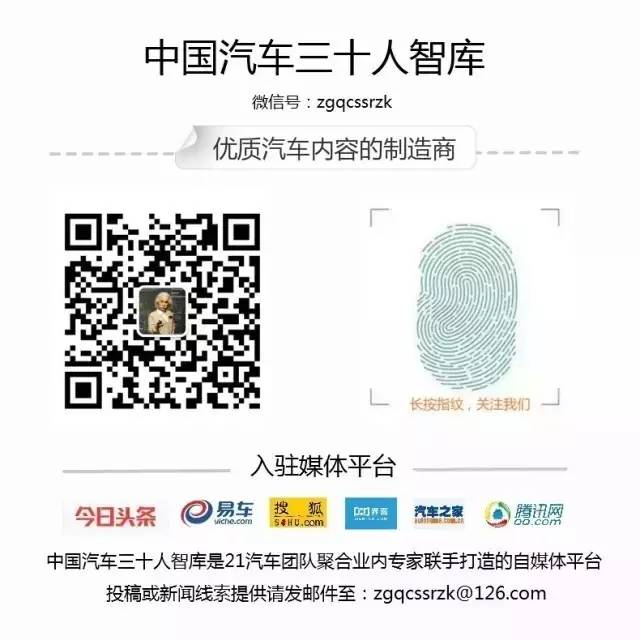 智库说｜王秉刚：芜湖市易开电动汽车分时租车考察记