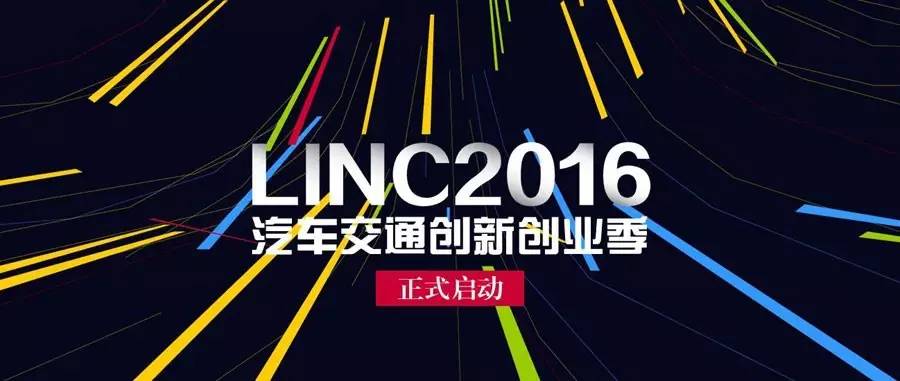 奔驰旗下大巴 (奔驰巴士新里程)