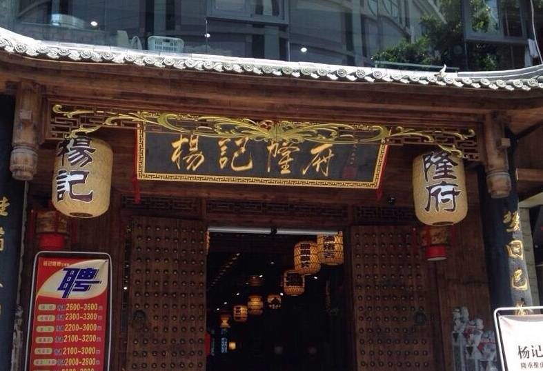 隐藏于闹市的重庆美食,来重庆必打卡美食街