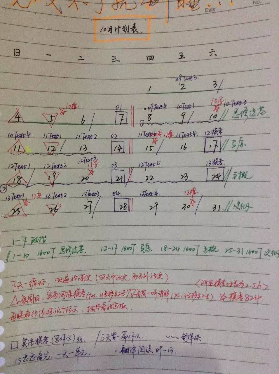 人大新闻考研难吗,人大新闻考研上岸率