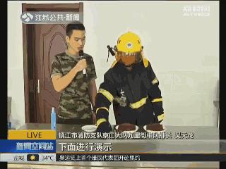 小孩蚊香起火,小孩子点蚊香引发火灾