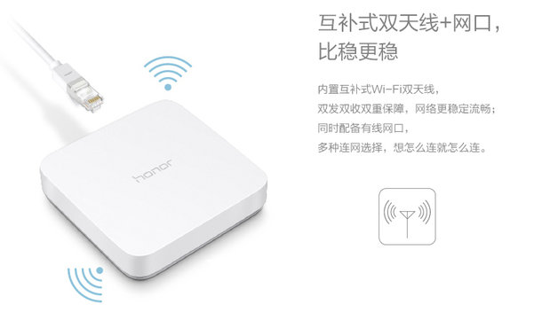 荣耀盒子pro测评,荣耀盒子pro最新操作系统